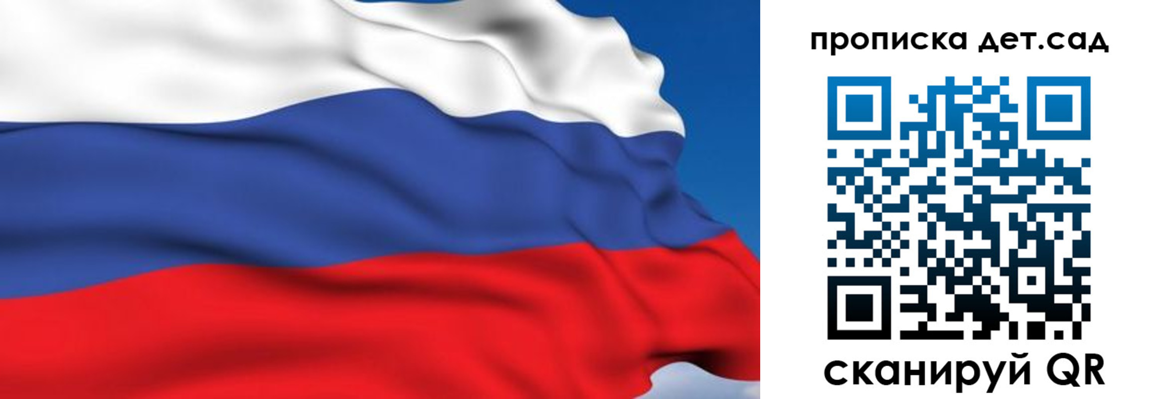 купить прописку в Светлограде